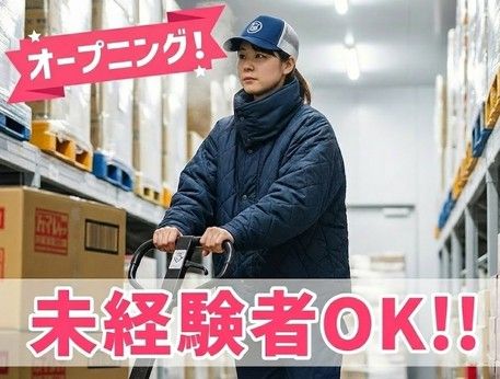 株式会社アットラインのアルバイト・バイト求人情報-20