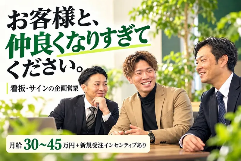 株式会社金星堂の求人・転職情報