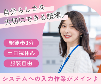 株式会社フューチャー・コミュニケーションズ/TS01_mmjcgjmの派遣求人情報