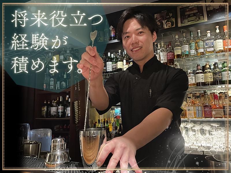 BarMattのアルバイト・バイト求人情報-04