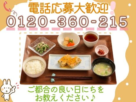 株式会社パンプキンズコーポレーション-0012の求人・転職情報