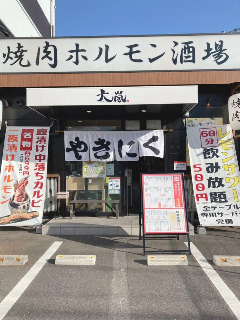 株式会社泰成ＦＯＯＺの求人・転職情報