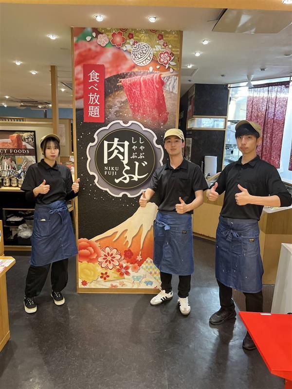 しゃぶしゃぶ肉ふじ　静岡パルシェ店のアルバイト・バイト求人情報-02
