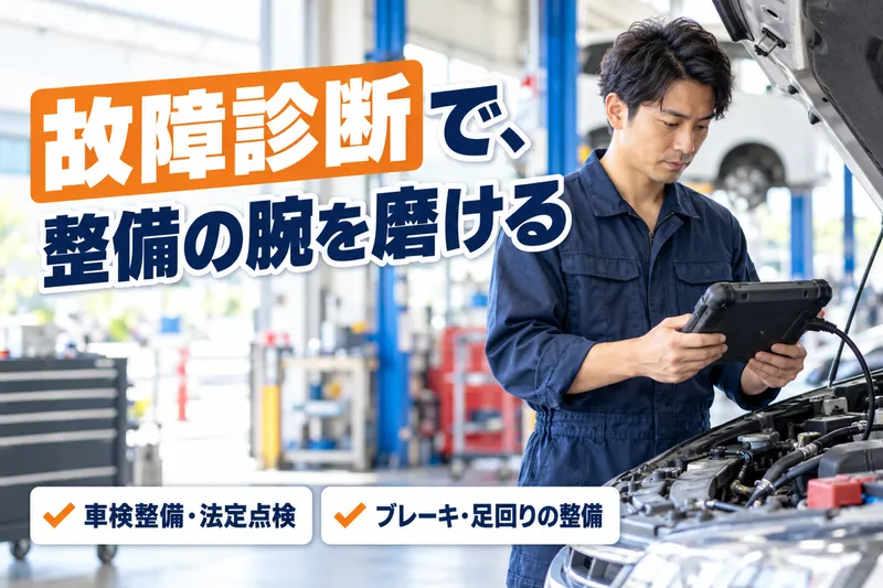 株式会社ＶＡＮ　ＰＩＴの求人・転職情報