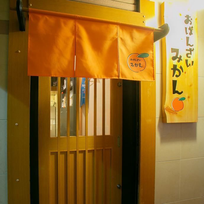 おばんざいみかん別館のアルバイト・バイト求人情報-02