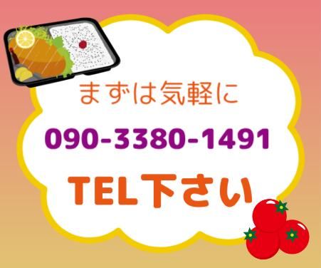 株式会社竹酔のアルバイト・バイト求人情報-04