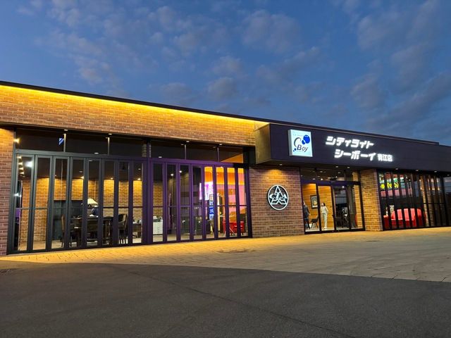 株式会社シティライトの求人・転職情報