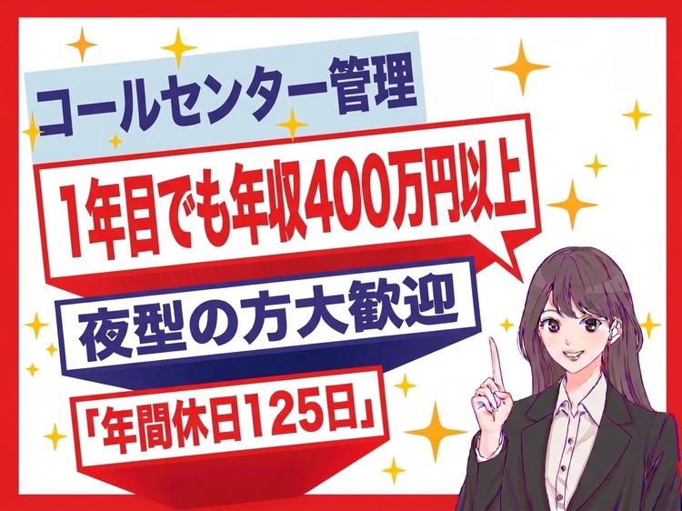 株式会社ピースコネクトの求人・転職情報