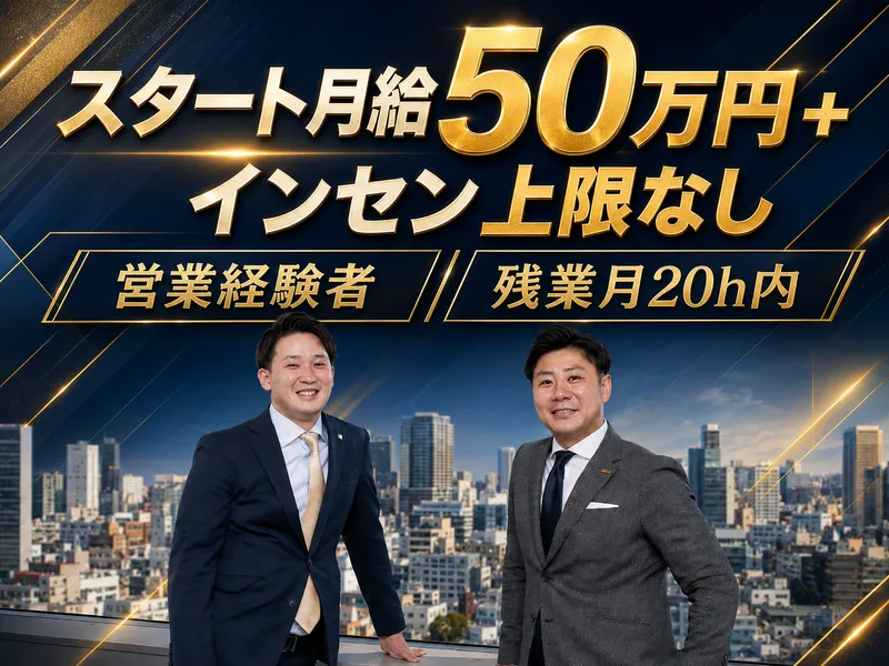 マニュライフ生命保険株式会社の求人・転職情報