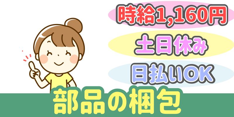 シンリツAGS株式会社