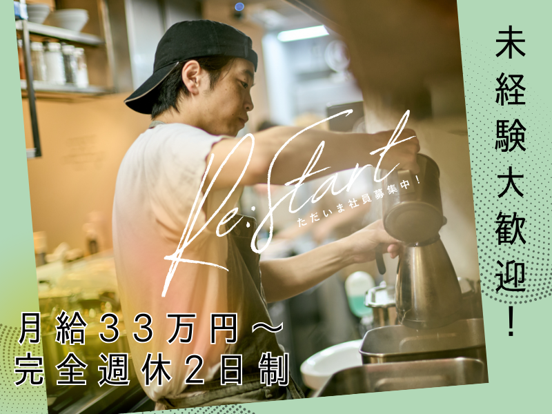 株式会社プロジェクト・ジャパン-0001の求人・転職情報