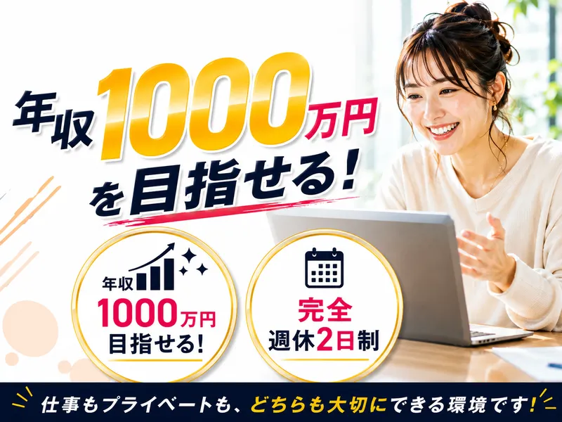 株式会社ＦＯＸＴＡＧＥの求人・転職情報
