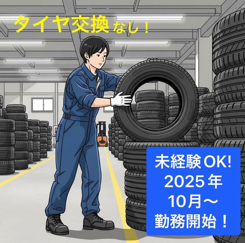 株式会社フロントライン　泉中央支店のアルバイト・バイト求人情報-02