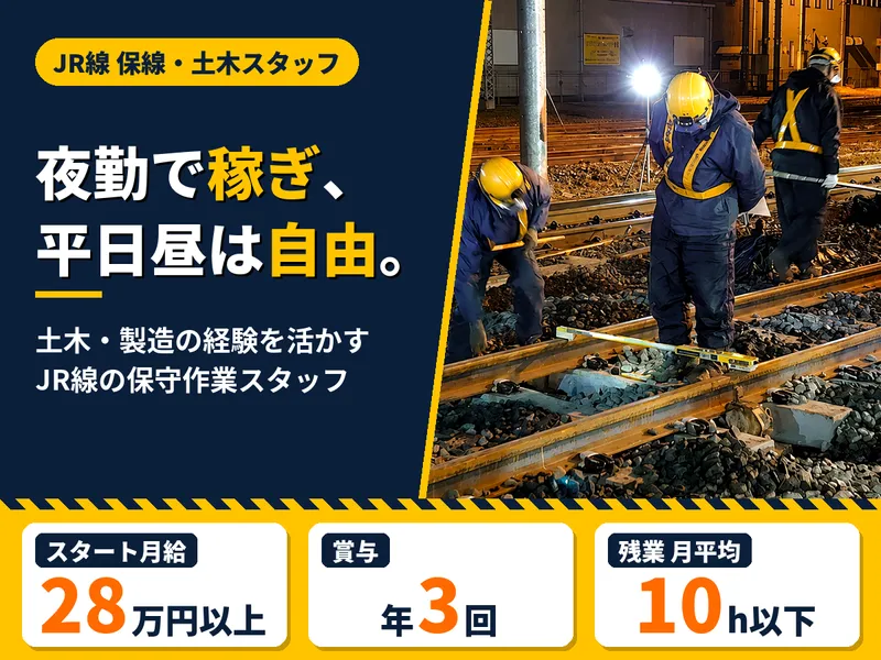株式会社羽沢建設の求人・転職情報