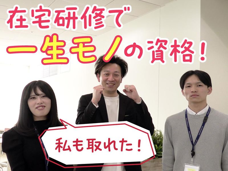 トランスコスモス株式会社の求人・転職情報