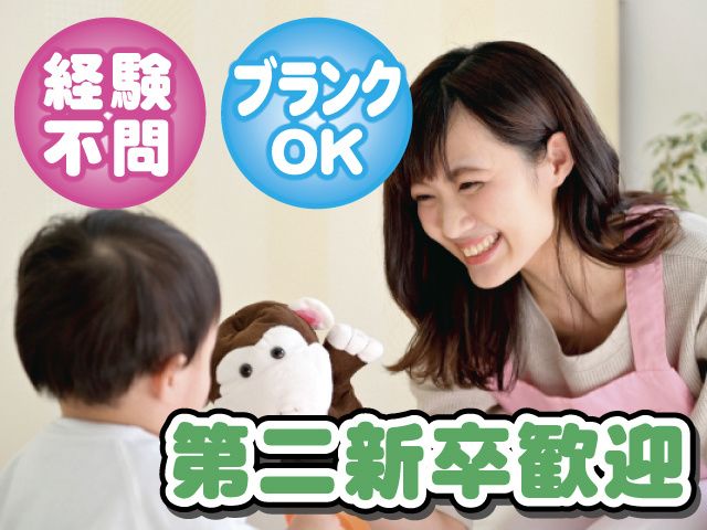 株式会社メディカルグリーンの求人・転職情報