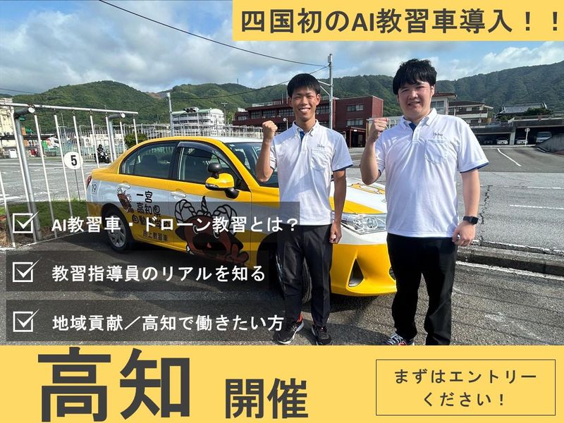 株式会社ケーディエス