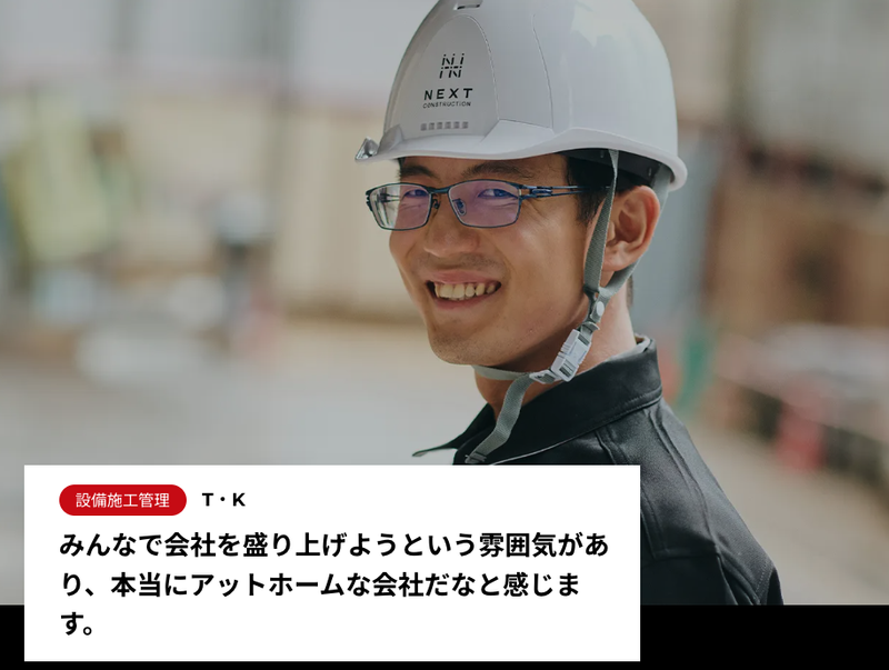 秋葉原プロジェクトのアルバイト・バイト求人情報-04