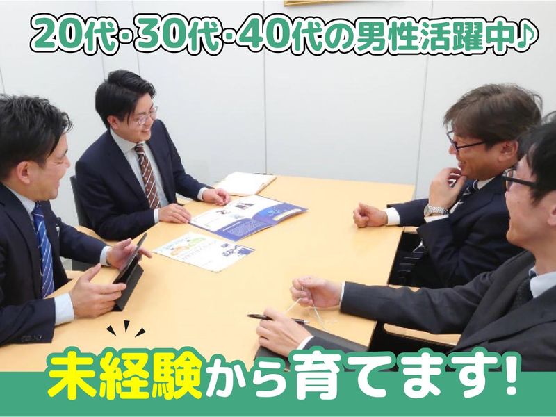 株式会社ゼロ 静岡営業所のアルバイト・バイト求人情報-02