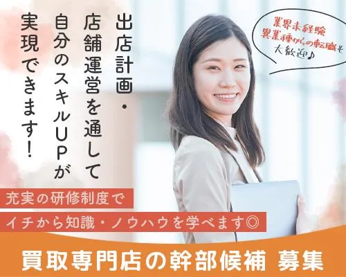 株式会社Ｎｅｘｕｓの求人・転職情報
