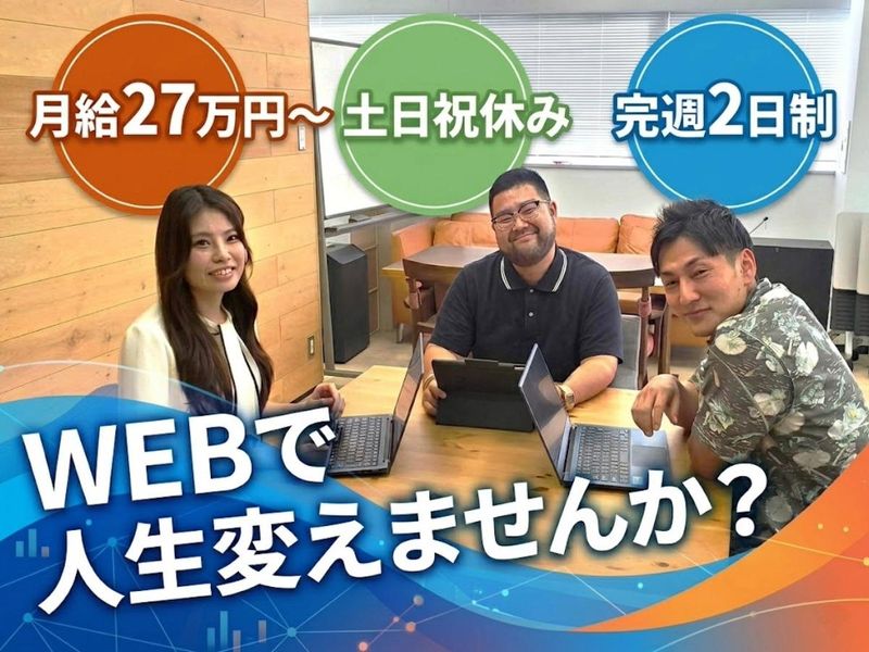 株式会社シークの求人・転職情報