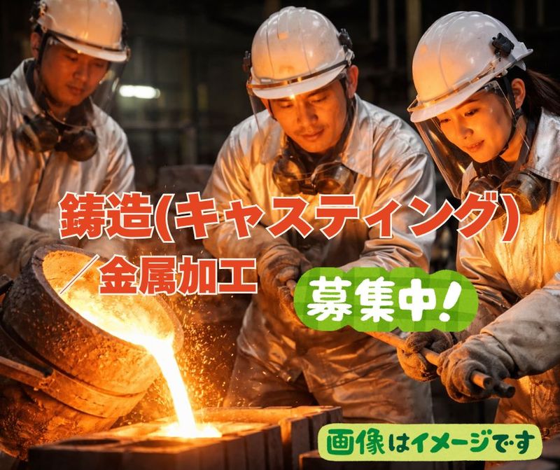 株式会社キャステムの求人・転職情報