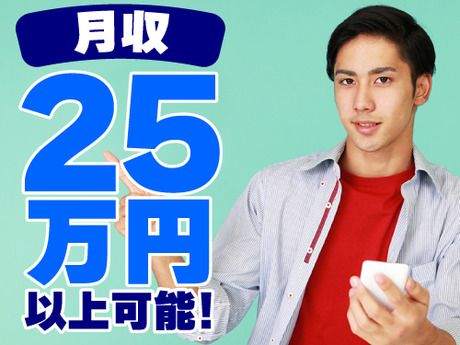 フジアルテ株式会社の求人・転職情報