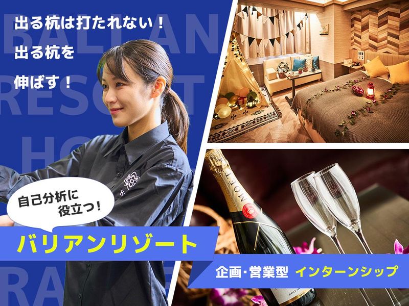 株式会社ＮＳグループ