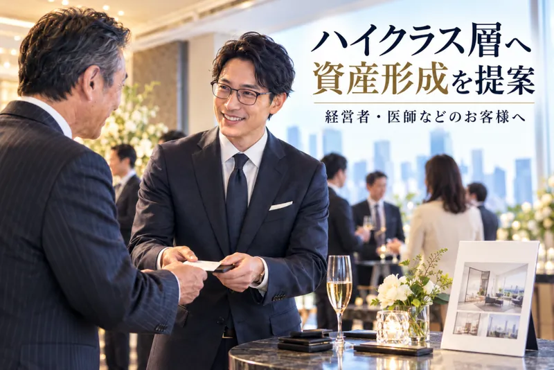 株式会社メイクスの求人・転職情報