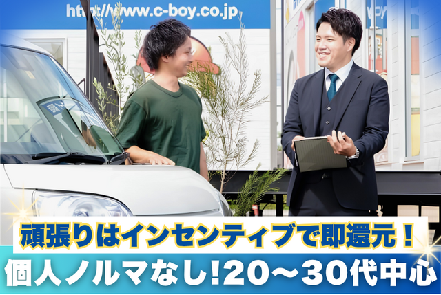 株式会社シティライトの求人・転職情報