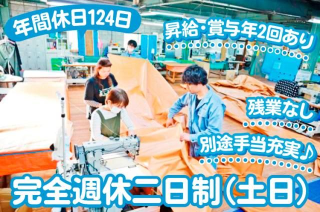株式会社　東野朝商店の求人・転職情報