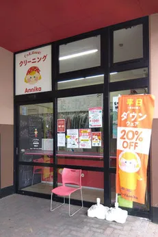 株式会社ユーゴーの求人・転職情報