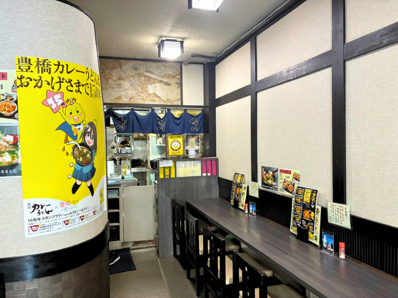 勢川　西駅店のアルバイト・バイト求人情報-03