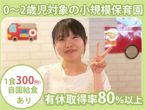 株式会社クロスロードの求人・転職情報