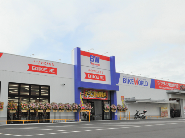 株式会社バイク王&カンパニーの求人・転職情報