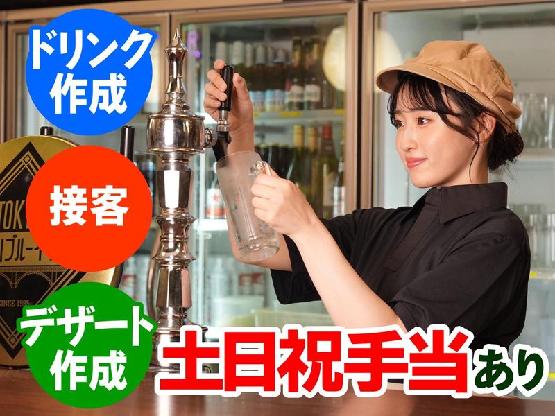 RAKU SPA 鶴見のアルバイト・バイト求人情報-03