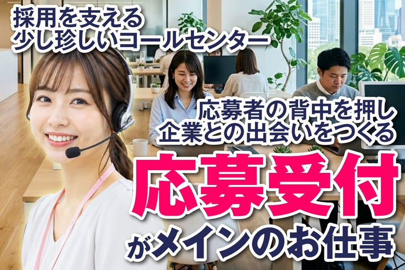 トリプルエース株式会社の求人・転職情報