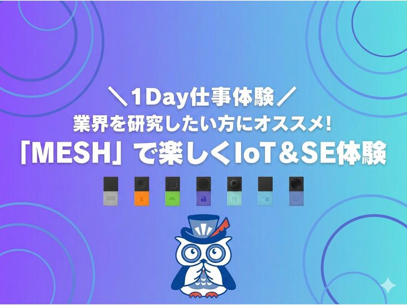 旭情報サービス株式会社