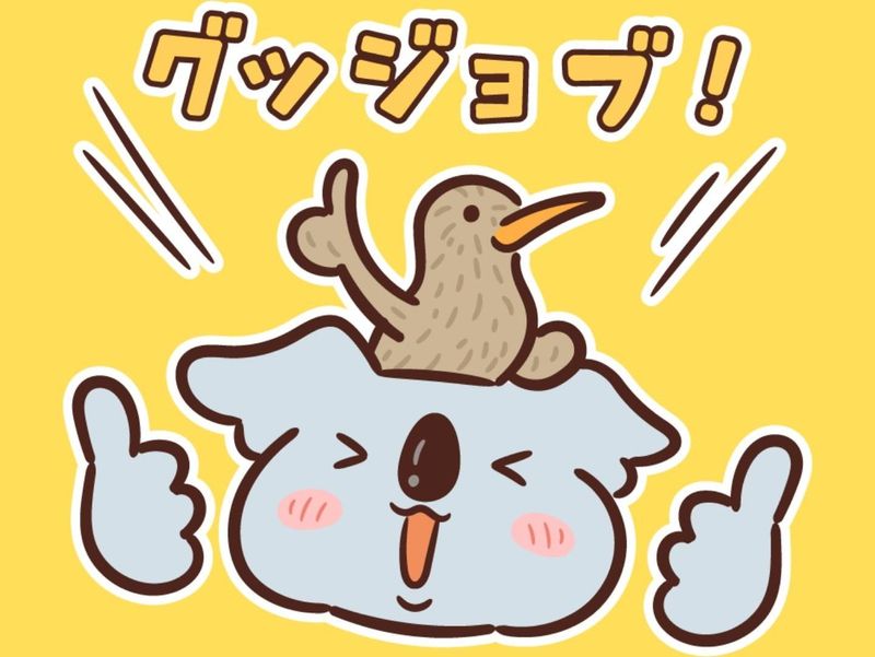 株式会社ドリームアシスト尾張/愛知県小牧市(名鉄犬山線小牧駅から車で16分)のアルバイト・バイト求人情報-05