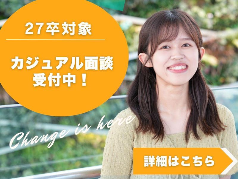 株式会社ミライユ