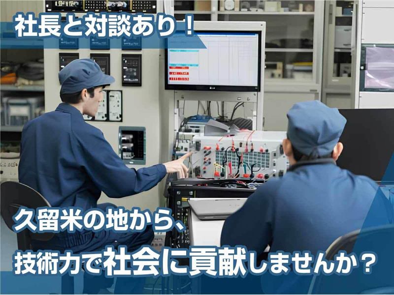 株式会社上野製作所