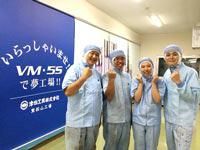 津田工業株式会社-0003の求人・転職情報