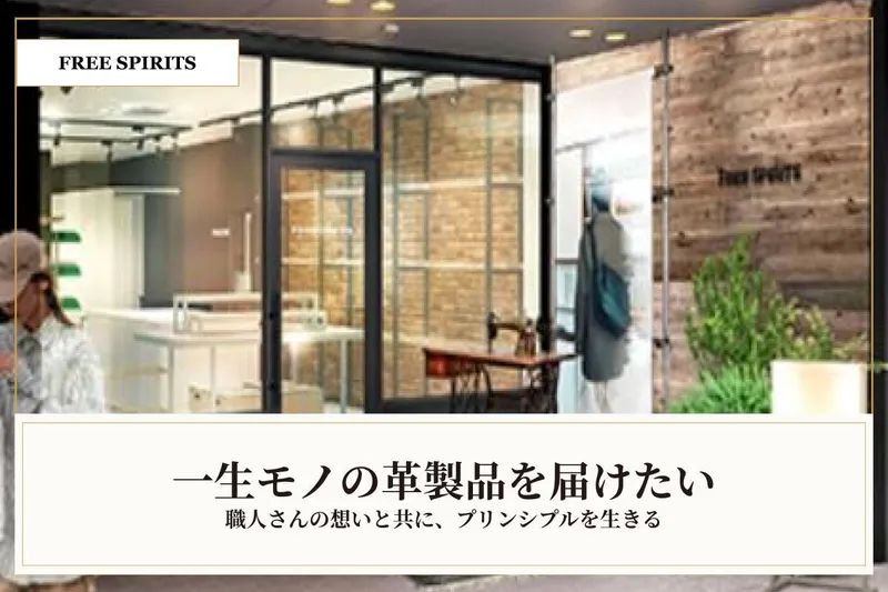 株式会社プリンシプルの求人・転職情報