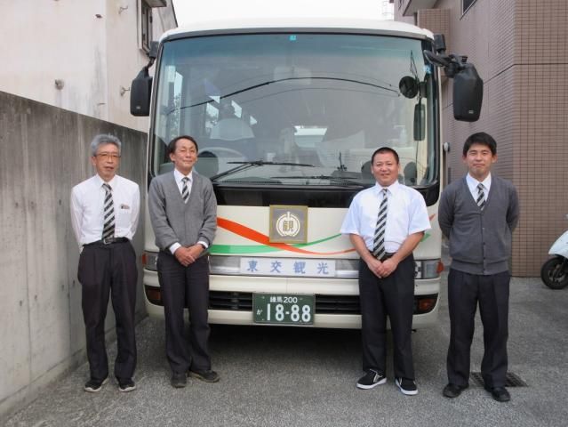 東交観光バス㈱の求人・転職情報