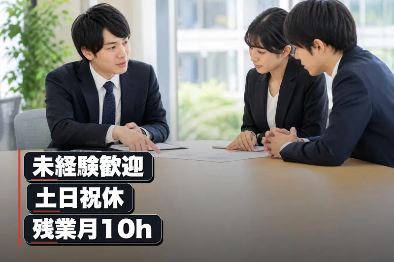 株式会社メコム　山形 山形市 香澄町の求人・転職情報