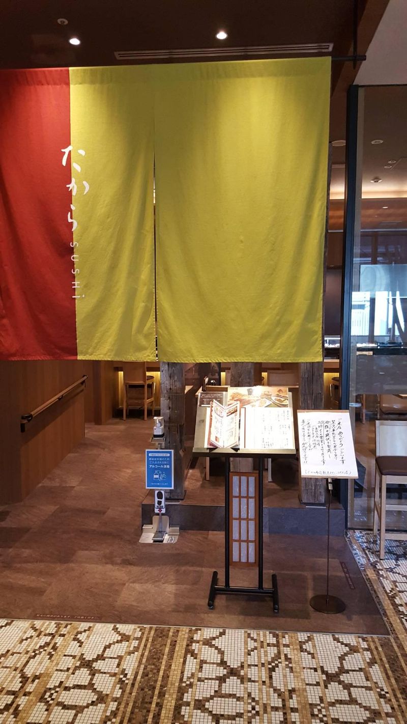 難波高島屋ダイニングメゾン　たから寿司のアルバイト・バイト求人情報-04