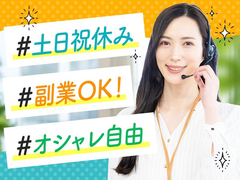 株式会社ライチェのアルバイト・バイト求人情報-02