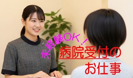 株式会社シバスタッフのアルバイト・バイト求人情報-03
