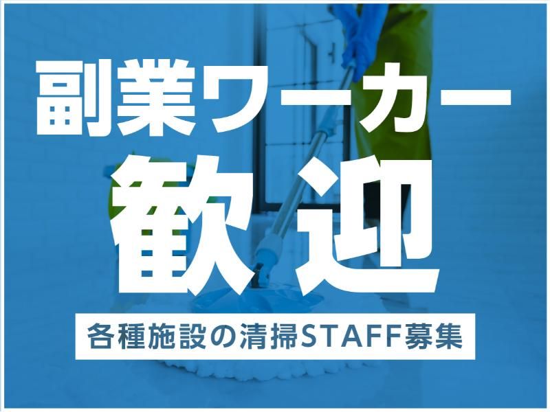 株式会社AGENCIA/府中エリアのアルバイト・バイト求人情報-06