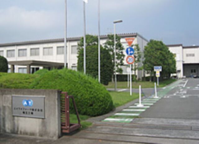 エイワイファーマ株式会社 埼玉工場の求人・転職情報